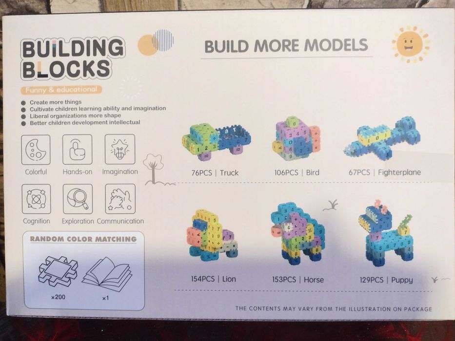 Математически конструктор Строител, 200 части