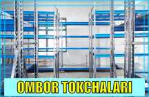 Складские стеллажи, стеллаж для склада, ombor stellaj, tokcha