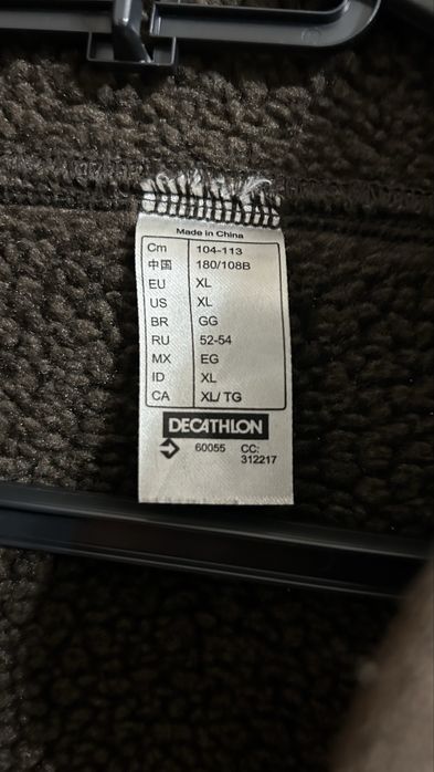 Мъжко зимно яке декатлон