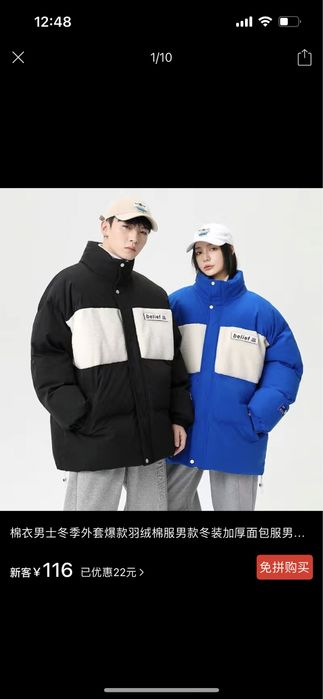 Продам куртки