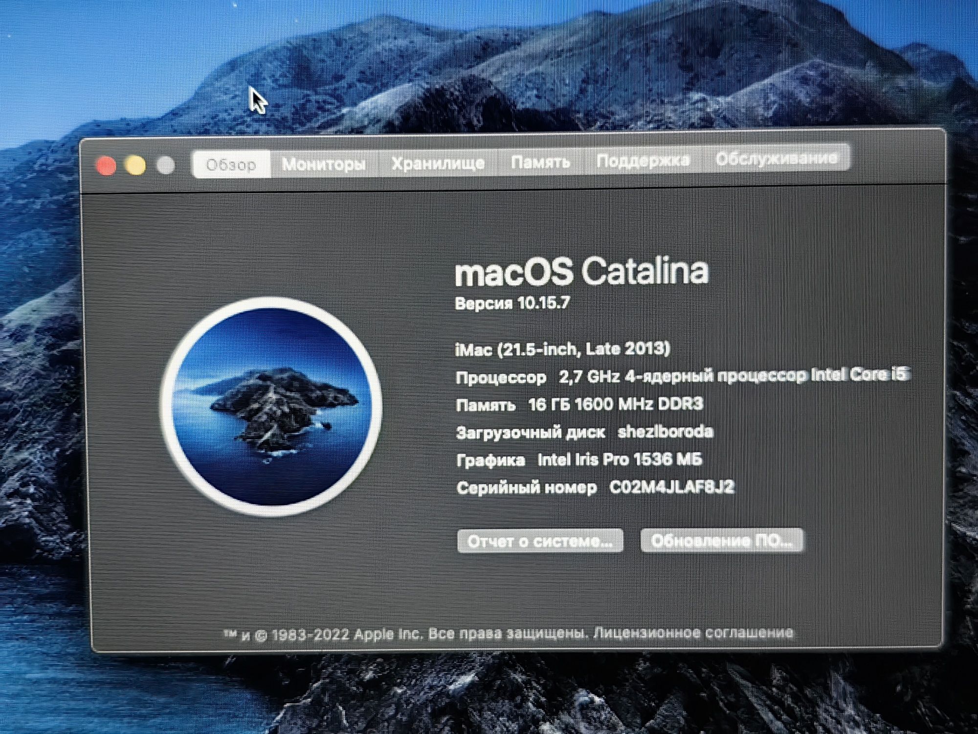IMac os Sotiladi | Продаётся