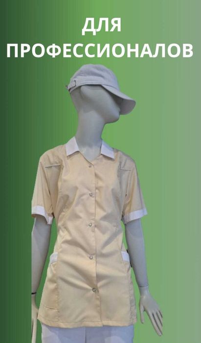 Спецодежда. Куртка техперсонала. Распродажа по 5К. Kiwistyle, р 46