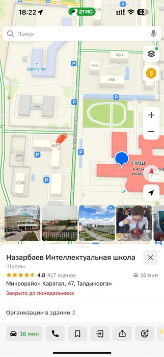 Продам комерческий участок в очень жирном месте