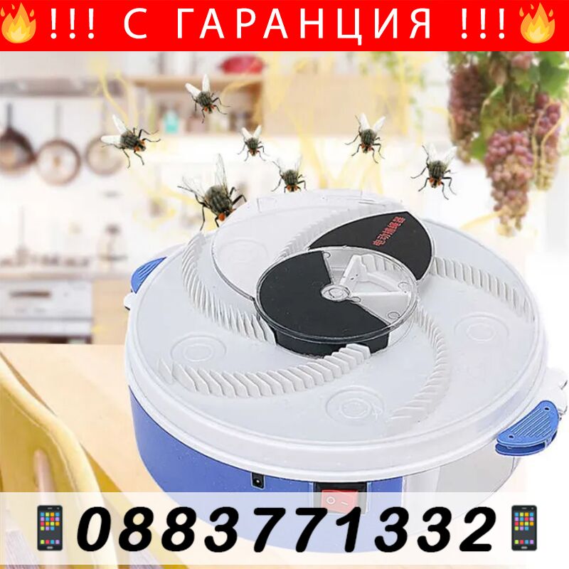 НЕМСКИ Електрическа мухоловка с USB – Flytrap + ЛЕД ФЕНЕР
