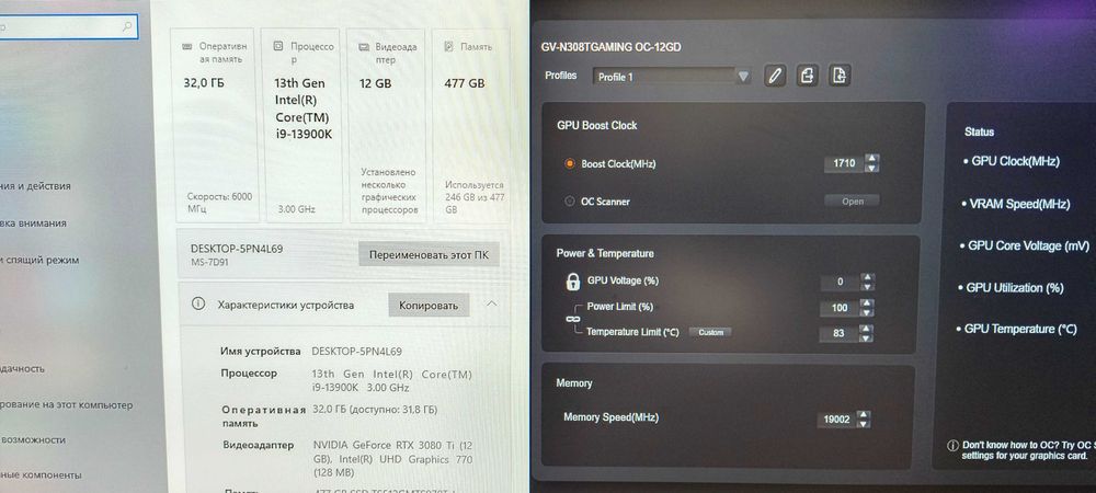 ПК i9-13900k RTX 3080Ti OC DDR5-32 гб ssd m2-512гб