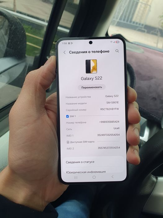 Samsung S22 5G 256Gb Dual sim