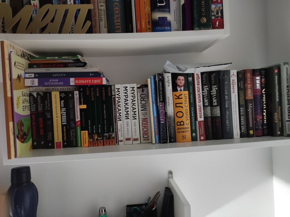 Книги , Кітаптар