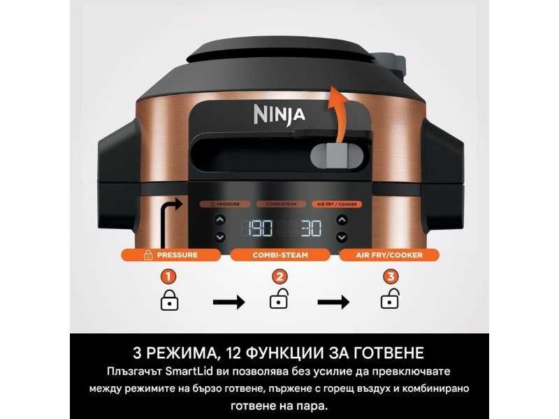 Мултикукър с 12 Програми за Готвене Ninja Foodi MAX OL650EUCP – 7.5L