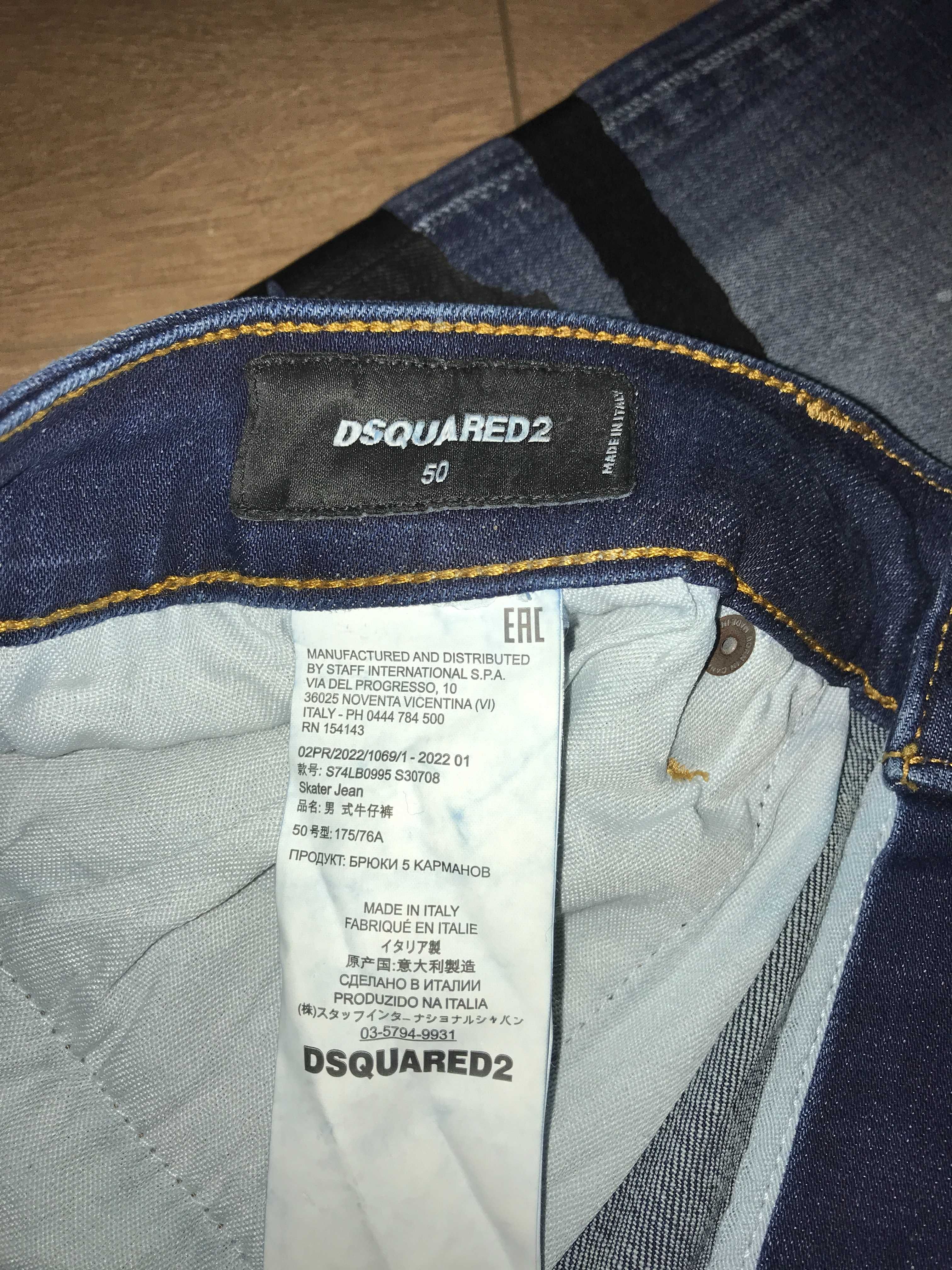 DSQUARED2 къси дънкови панталони, размер: 31 и 33