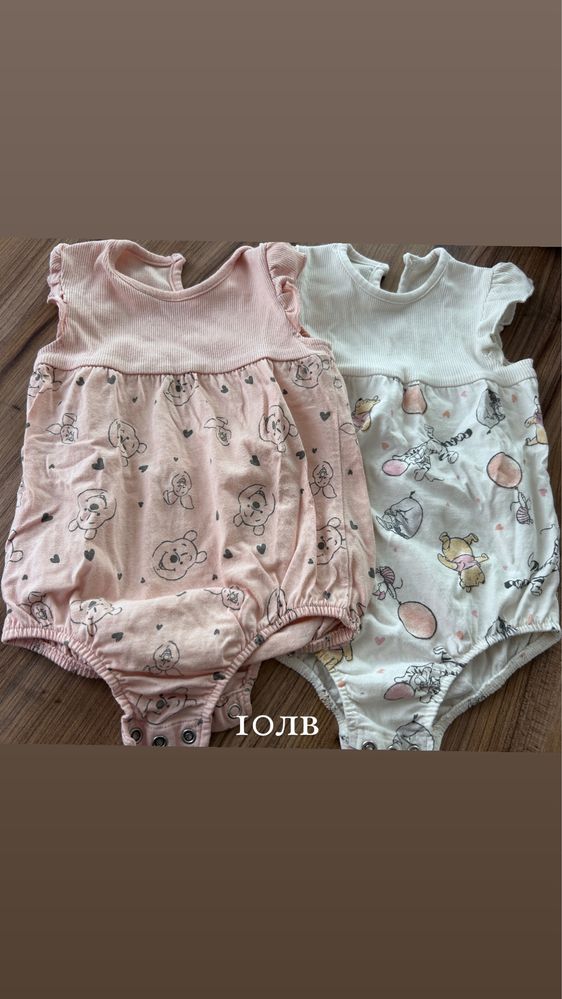Primark, George,Next, дрешки за момиче 9/12