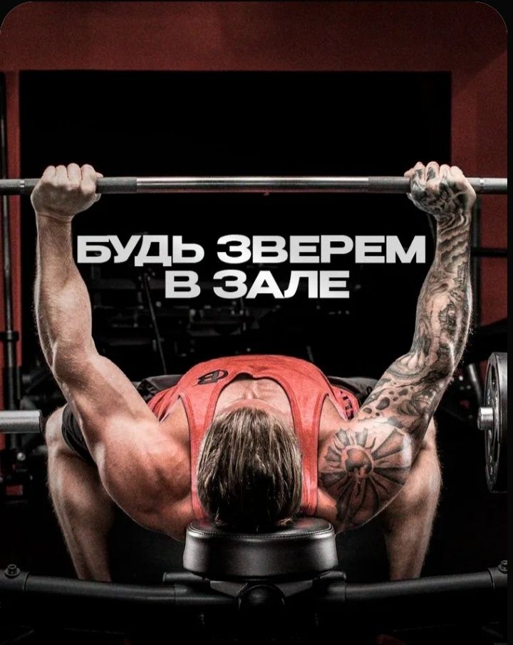 Тестостерон бустер