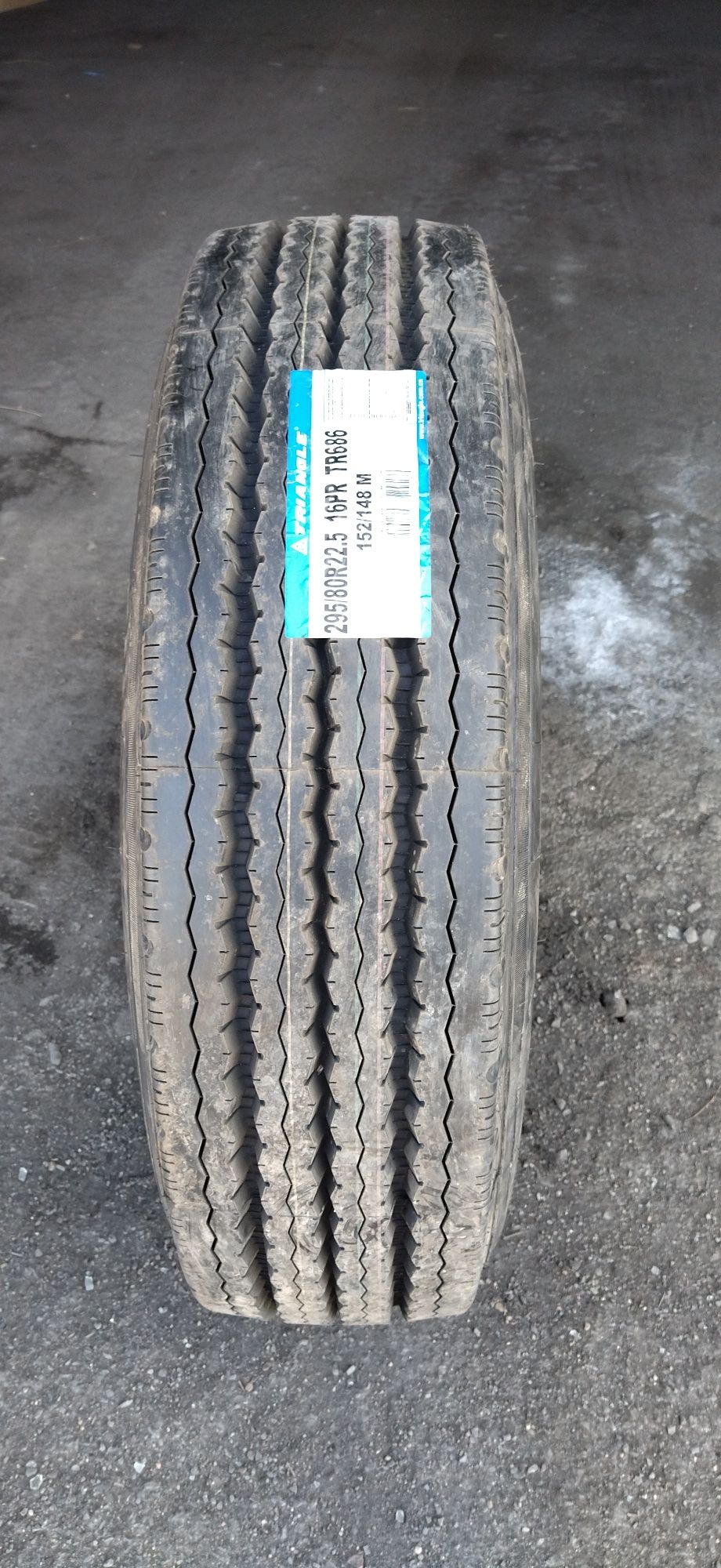 295/80R22.5 Веду. Руле. Унив. и.т