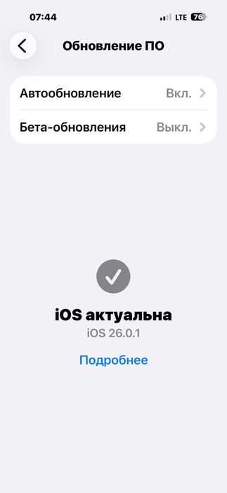 IPHONE 16 promax