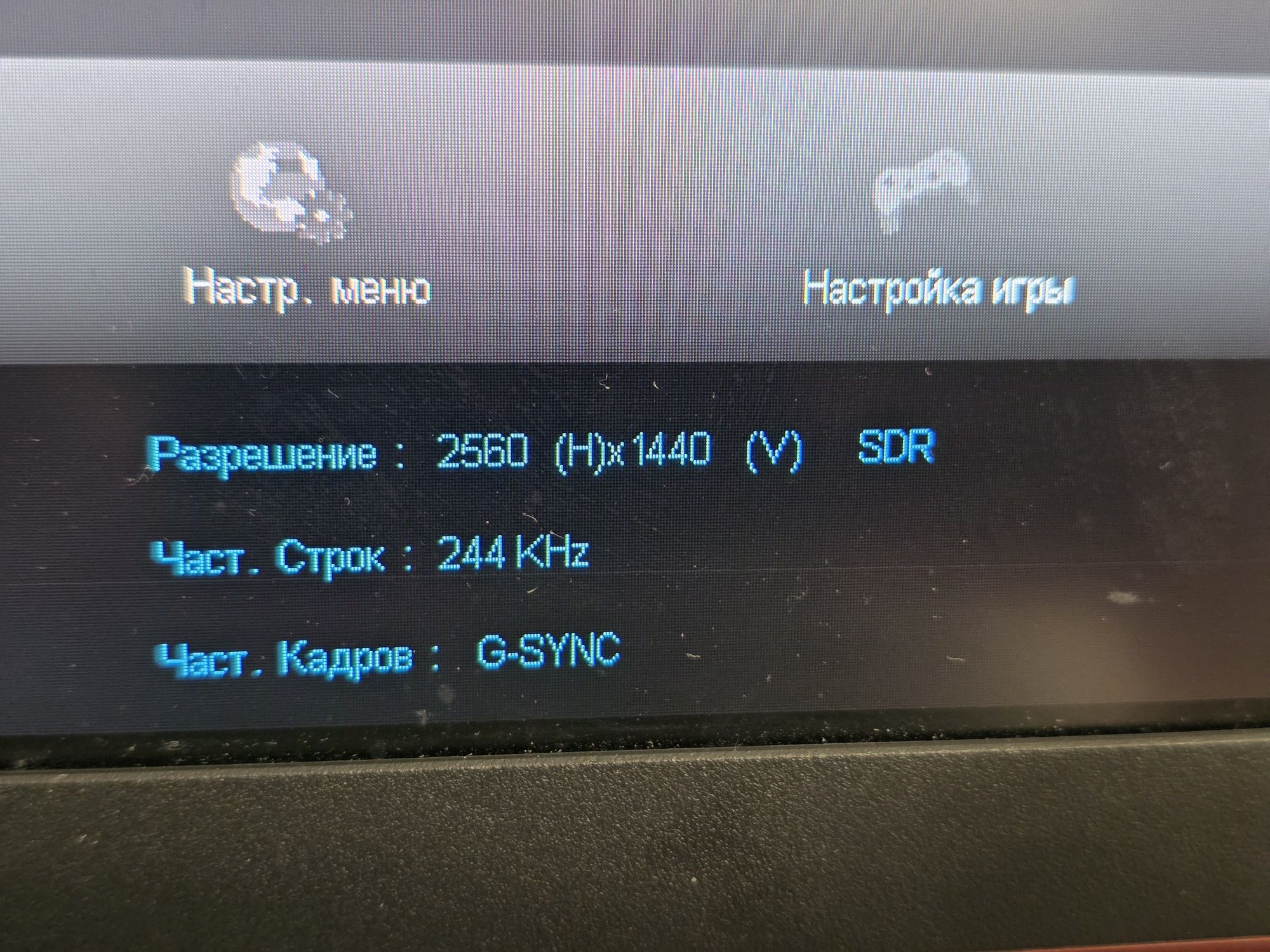 Обменяю монитор 2k 165hz компании AOC