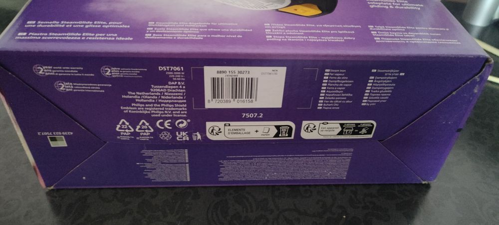 Ютия Philips Azure Series 7000 DST7061