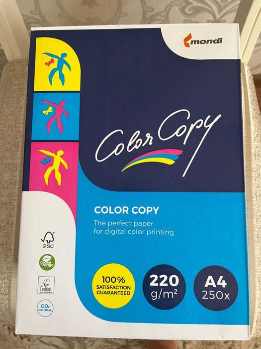 Бумага А4 (1 пачка)