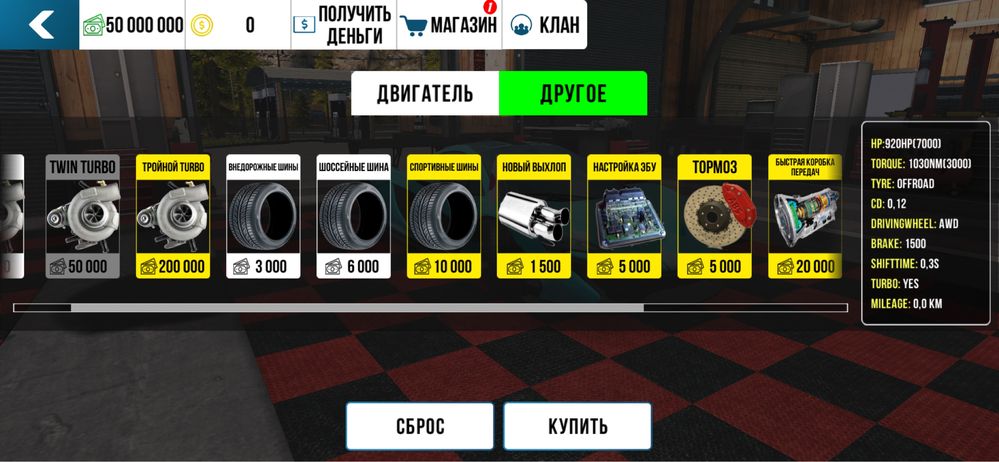 Продам акк в кар партинг