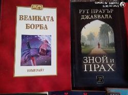 Всякакви жанрове