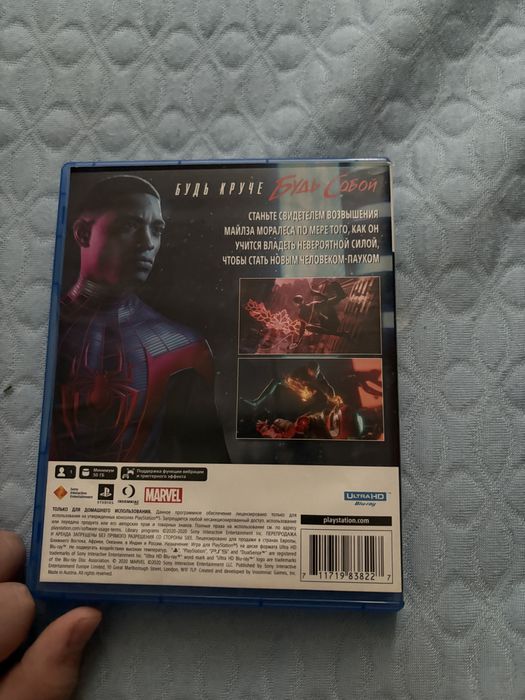 Человек Паук Miles Morales ps5
