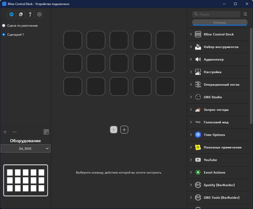Stream Controller Fifine Ampligame D6