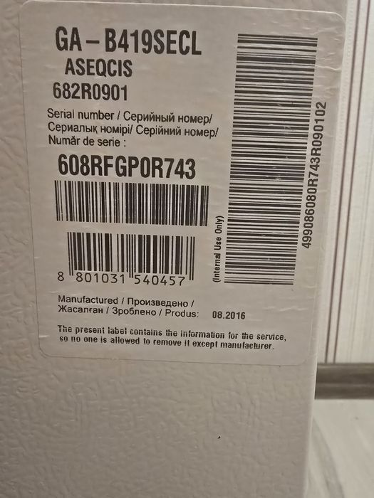 Отдам б/у холодильник