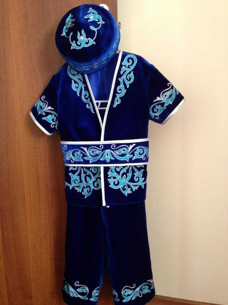 Казахский национальный костюм  Наурыз
