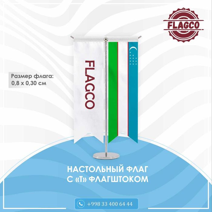 Флаги | Парус | Флагштоки | Flag | Parus | Bayroq logo | Bayroq reklam