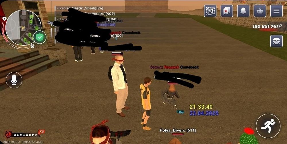 Блек раша аккаунты много аккаунтов с имущ 100-300кк