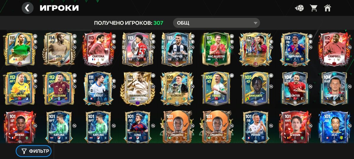 Аккаунт FC Mobile