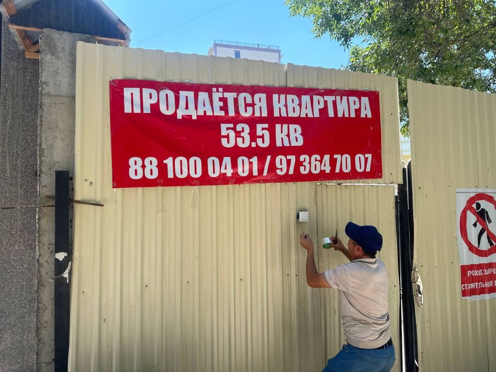 Продаётся квартира Карасу 2 ЖК Фазо