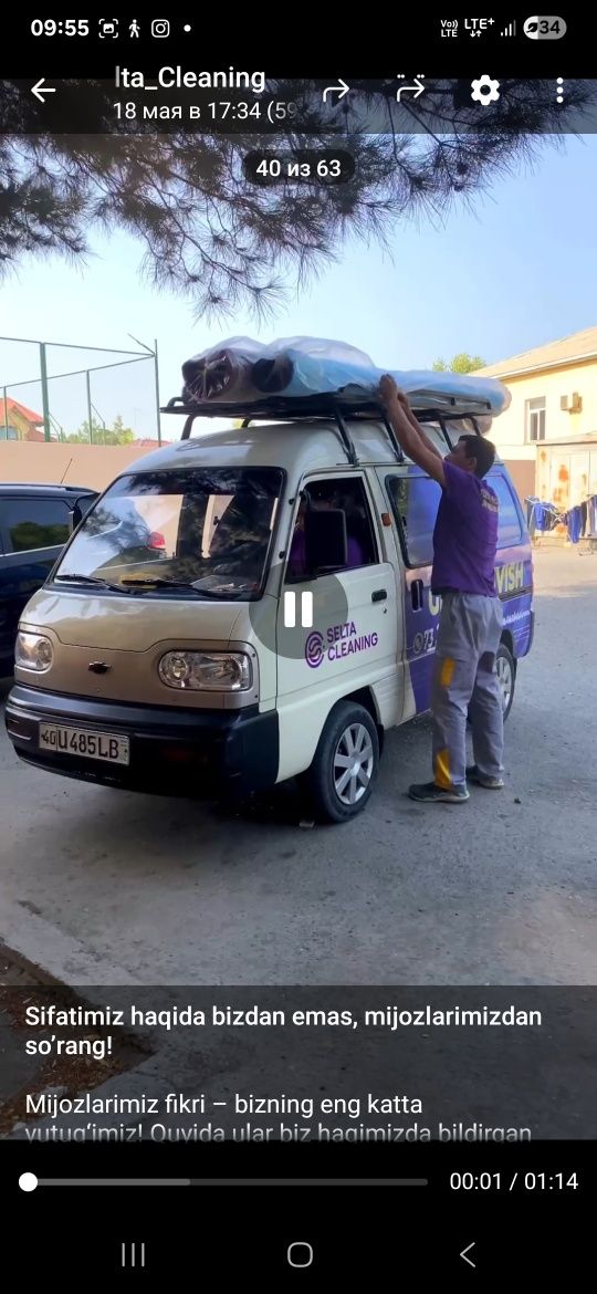 Уборка ва мебел химчиска