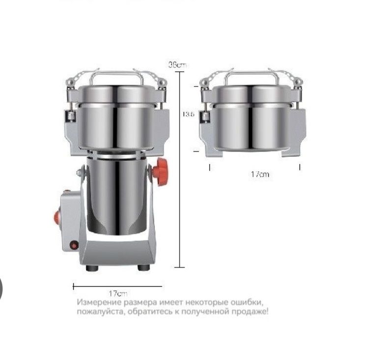 Кофе зерно измельчитель
