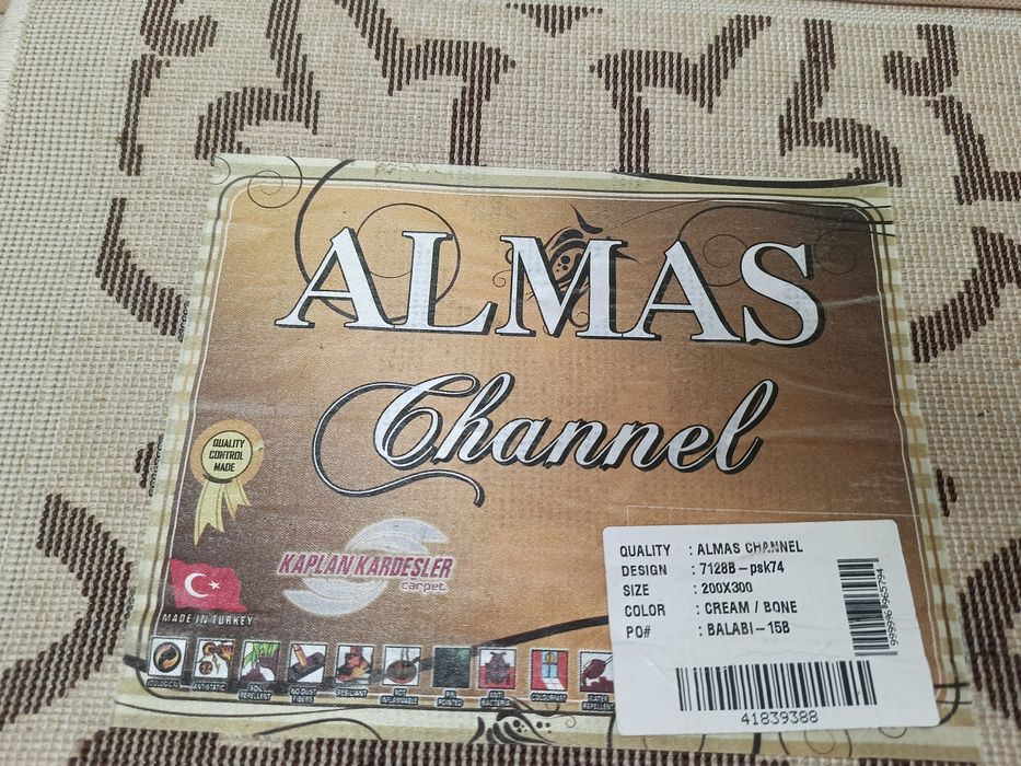 Новый ковер ALMAS Channel 200×300 (Турция)