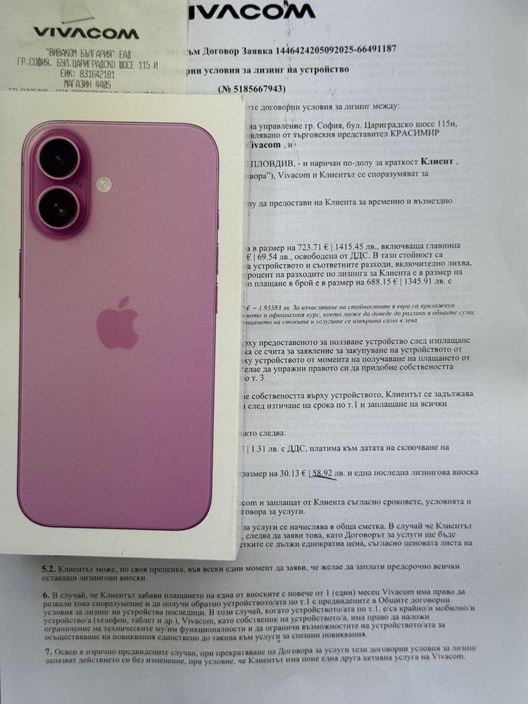 Apple iPhone 16,Pink,256GB *ЧистоНов*