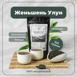 Чай Женьшень улун  100 гр
