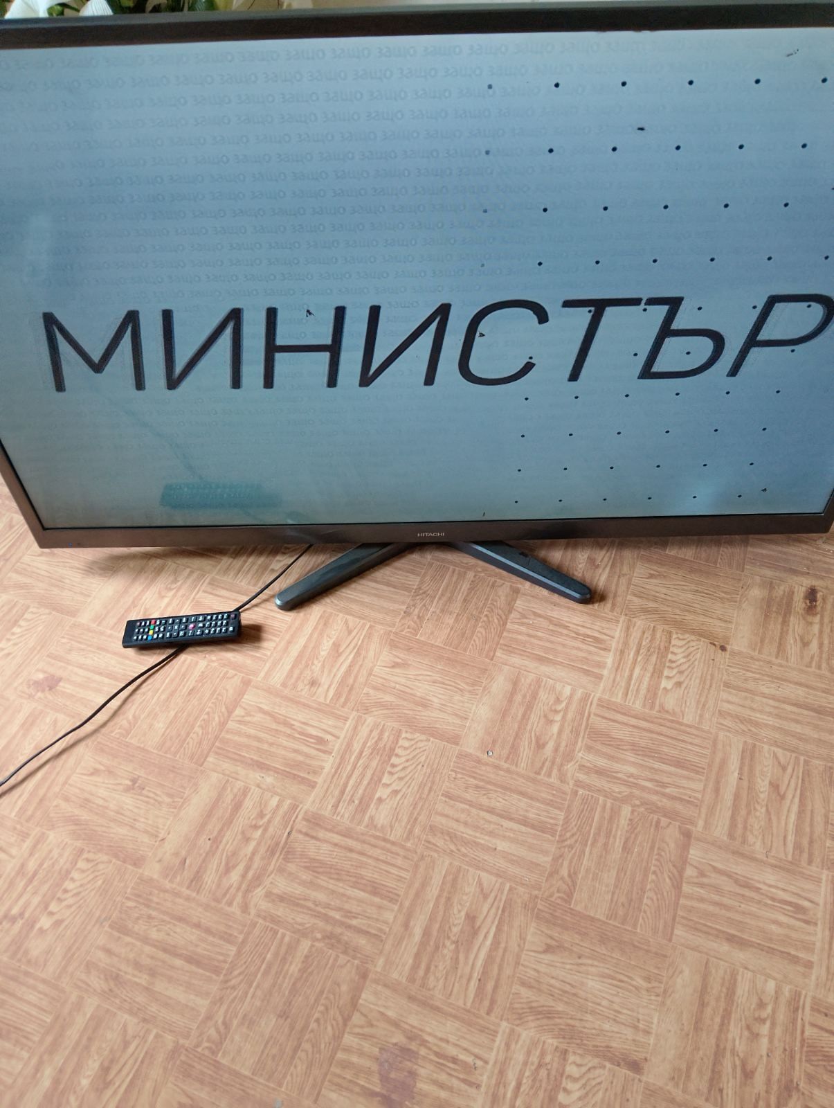 Телевизор Hitachi 50 инча