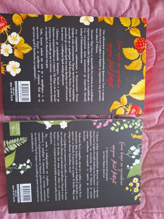 Книги на един прочит