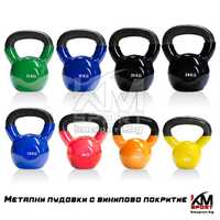 Пудовка Kettlebell, Пудовки 2,3,4,6,8,10,12,16,20, 24,32 кг - нови