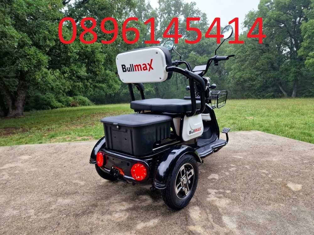 Електрическа двуместна триколка  C1 с големи гуми – 1500W 2024г