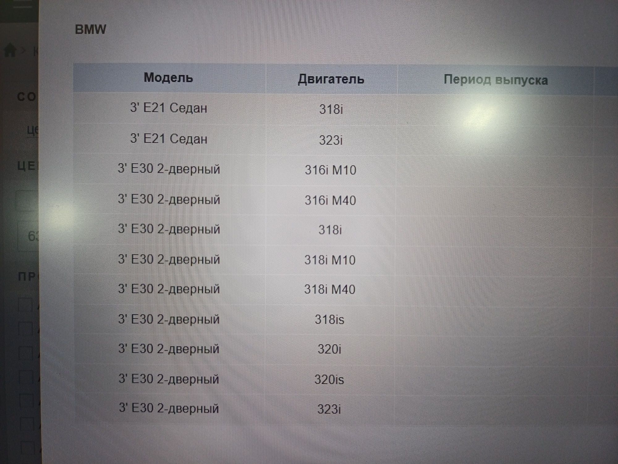 Фильтр топливный бмв гольф пассат