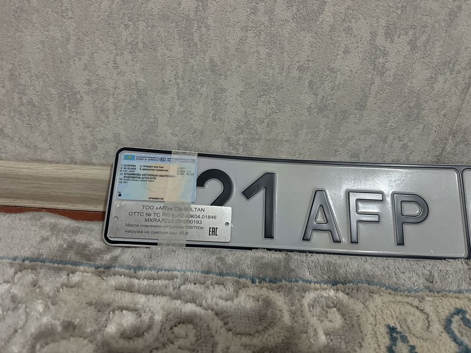 Автомобильный легкагого прицеп 2025