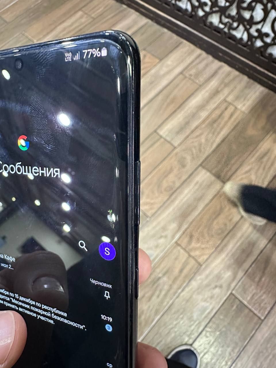 Samsung s21 Ultra