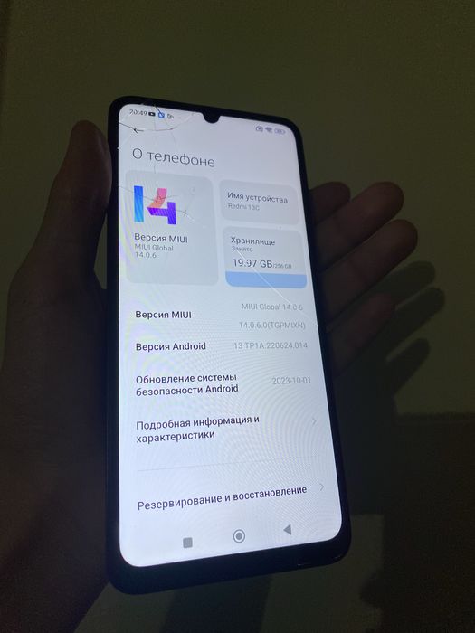 Продам Redmi 13C 12/256 ГБ