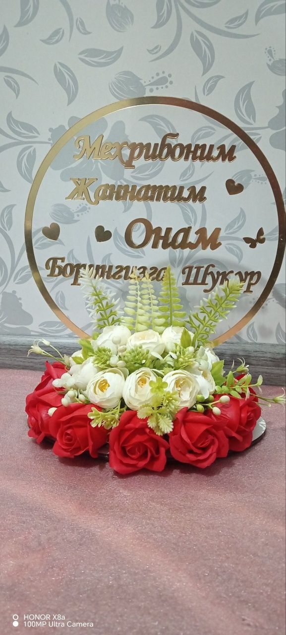 Gullar zakazga xuddi tabiiydek koʻrinadi