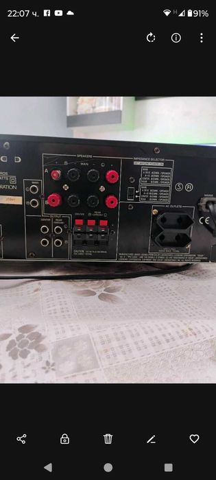 Транзисторен ресейвър ,усилвател Ямаха