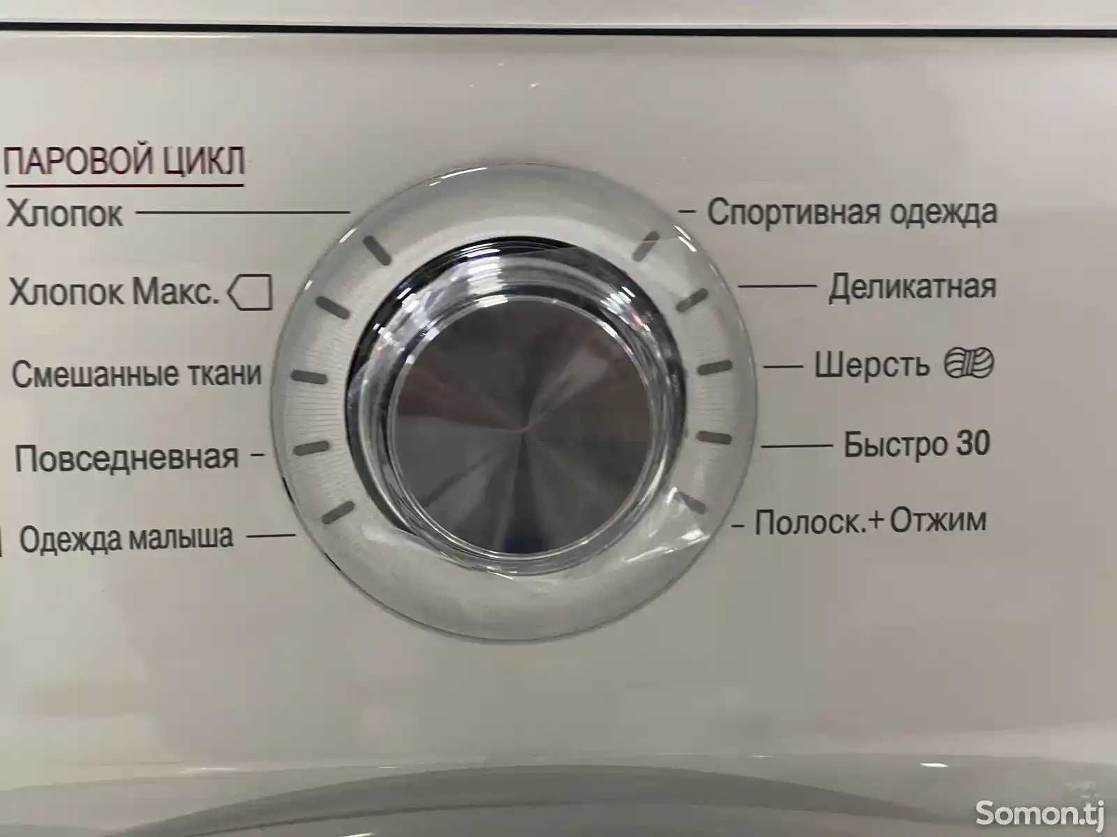Стиральная машина LG 6 Кг F2J3NS2W DD Inverter Steam
