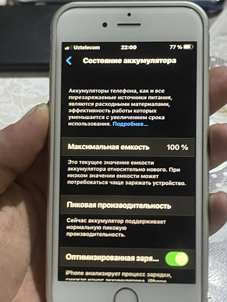 Iphone 6s 16GB 100% uselina. Hamma yogʻi ishlidi