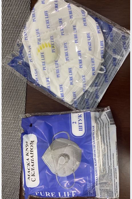 Респиратор маска KN95 оптом