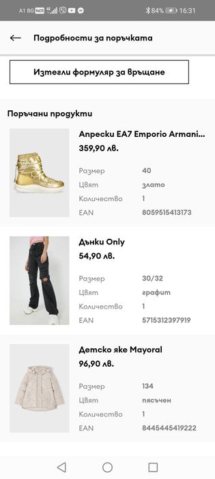 Апрески EA7 Emporio Armani Snow Boots 40