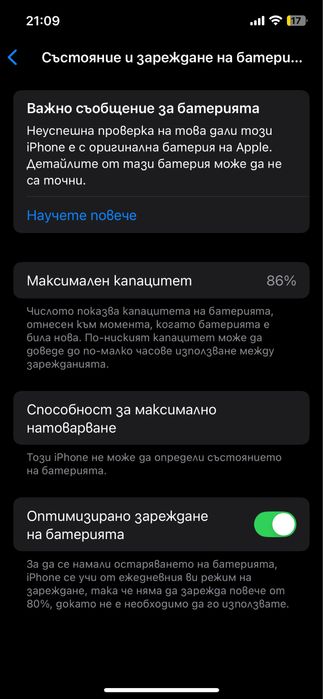 Iphone 12 pro 256 GB